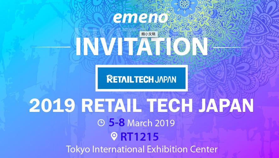 2019 RETAIL TECH JAPAN INVITATION
