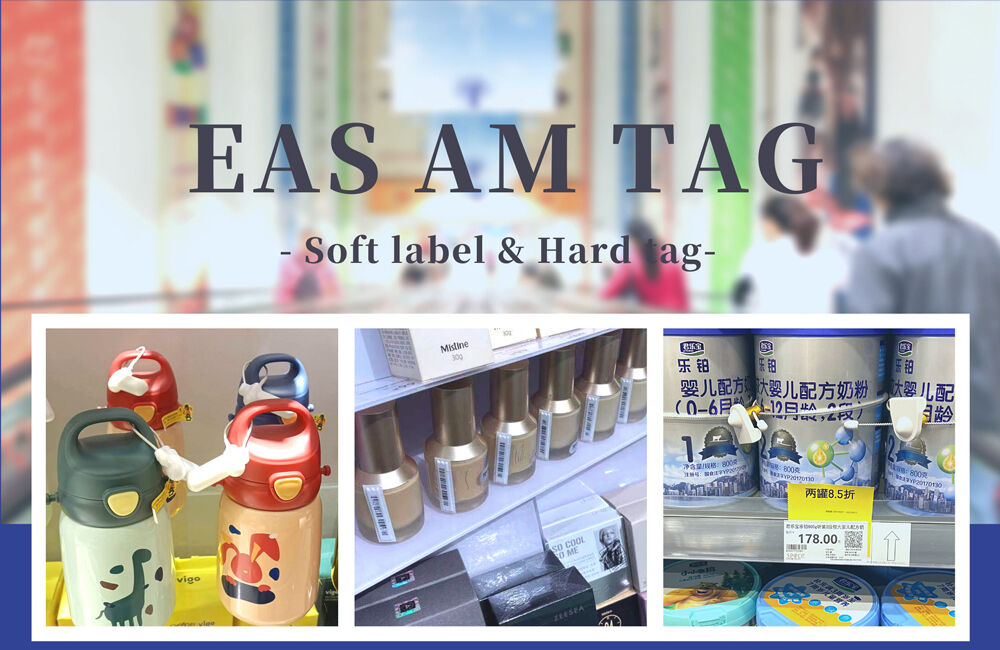 Emeno | EAS Anti-theft Accessories Supplier