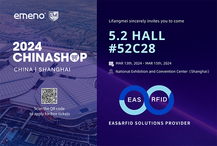 Emeno | 2024 CHINASHOP in Shanghai